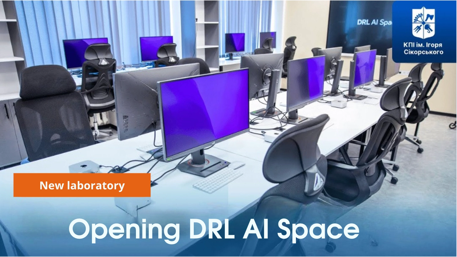 DataRoot Labs Opens AI Laboratory at KPI