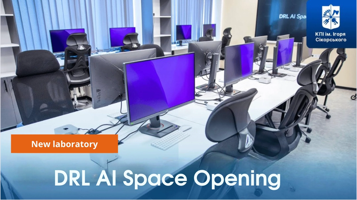 DataRoot Labs Opens AI Laboratory at KPI